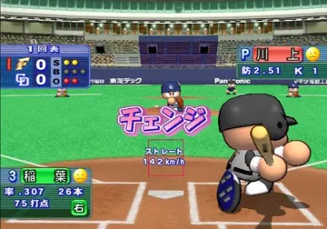 Jikkyou Powerful Pro Yakyuu 14 (Japan) screen shot game playing